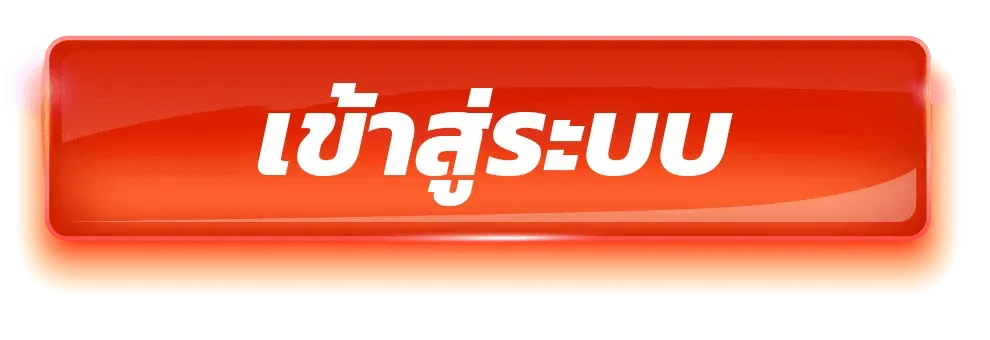 UFAWALLET เข้าสู่ระบบ หน้า login เว็บตรง