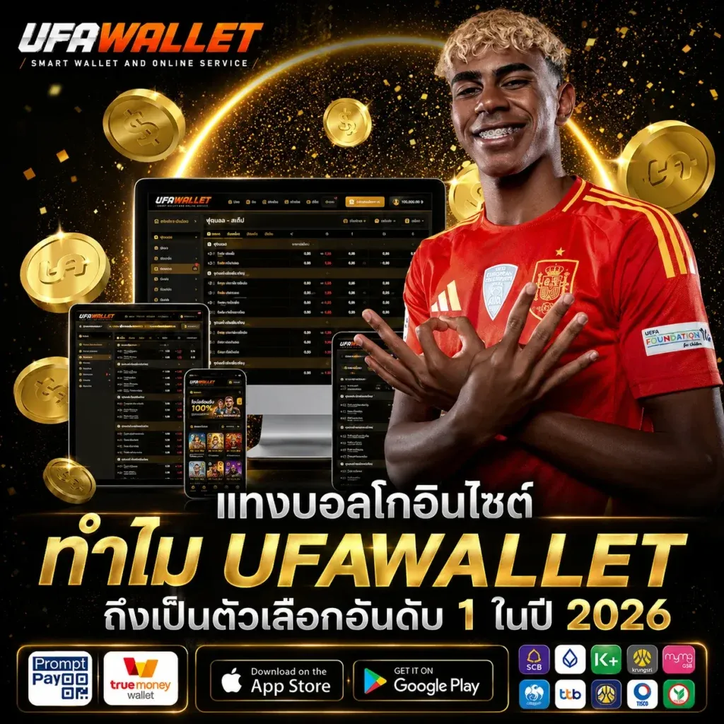 คาสิโนสด UFAWALLET บาคาร่าถ่ายทอดสด